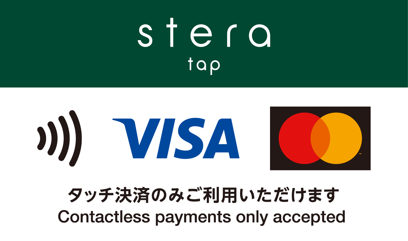stera tap
